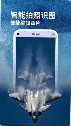 飞机模拟高手最新版预览图
