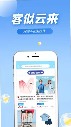 客似云来预览图