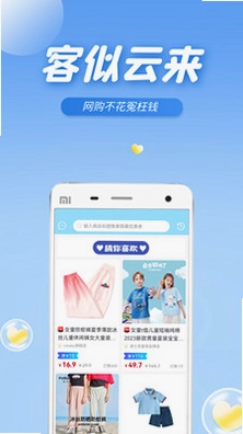 客似云来预览图