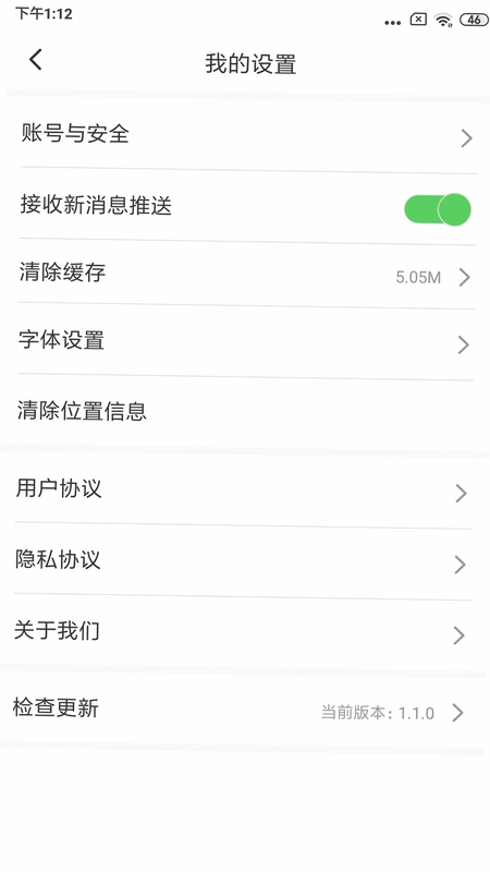 阜蒙融媒预览图