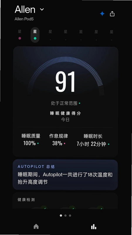 Eight Sleep预览图