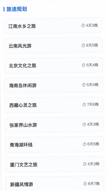SnapCameraPro(创意相机)预览图