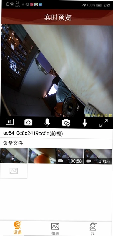 DVRunning2官方正版预览图