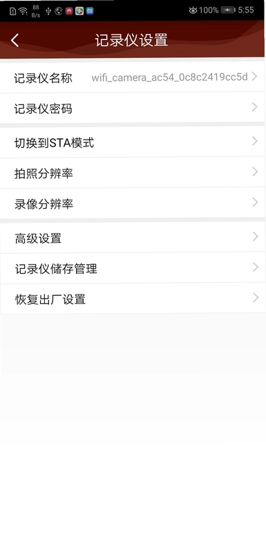 DVRunning2官方正版预览图