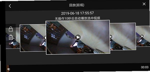 DVRunning2官方正版预览图