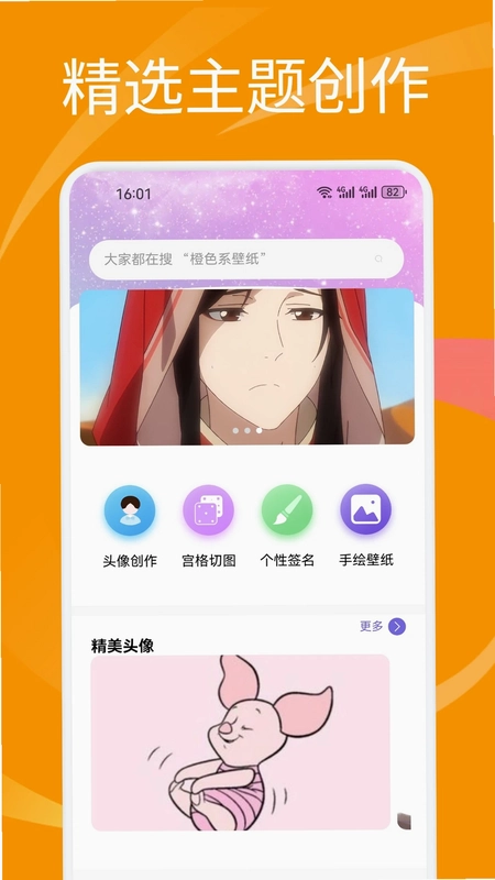 金沙预览图