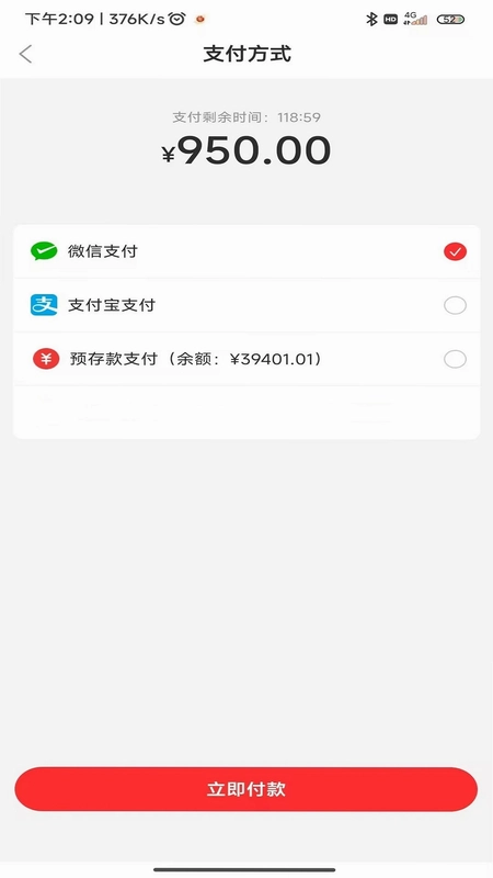 3A医药城app预览图