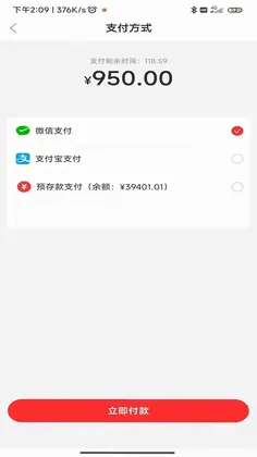 3A医药城app预览图