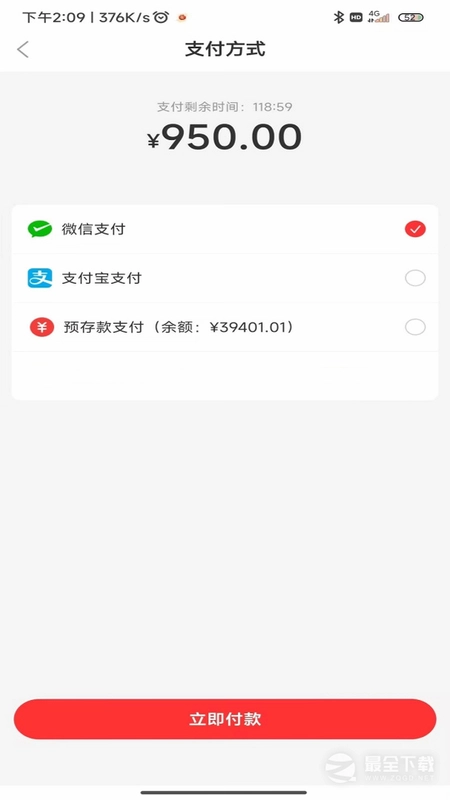 3A医药城app预览图