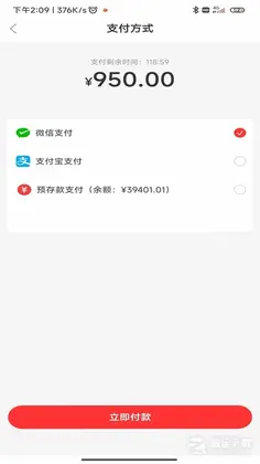 3A医药城app预览图