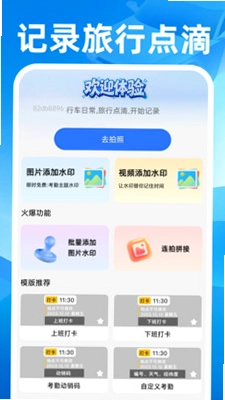 ˳��쳵����Ԥ��ͼ