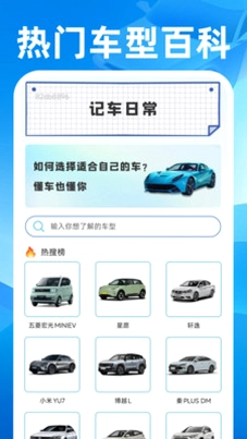 ˳��쳵����Ԥ��ͼ