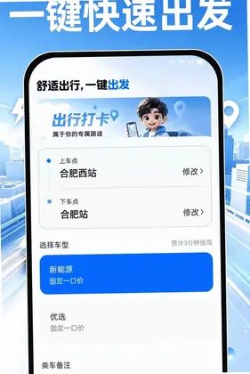 ˳��쳵����Ԥ��ͼ