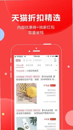 抢货预览图