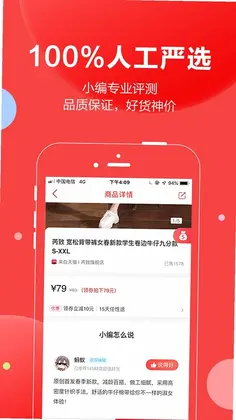 抢货预览图