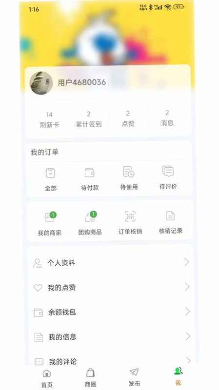 李庄站长预览图