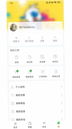 李庄站长预览图