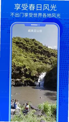 �������Ǹ��廥����ͼappԤ��ͼ
