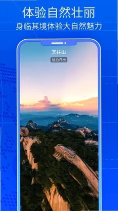 �������Ǹ��廥����ͼappԤ��ͼ