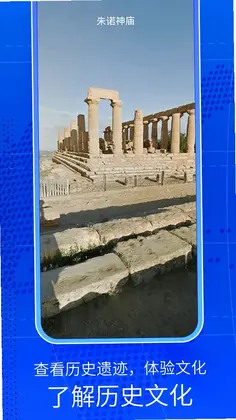 �������Ǹ��廥����ͼappԤ��ͼ