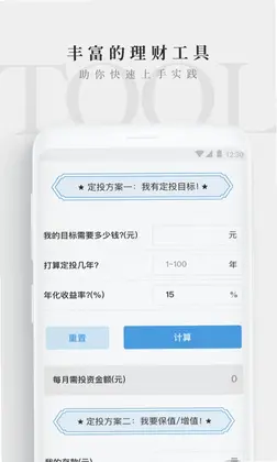 长投学堂预览图