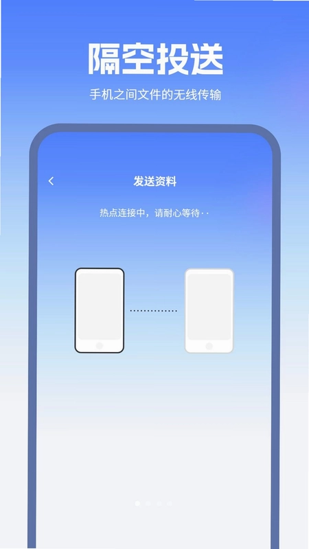 备份数据预览图