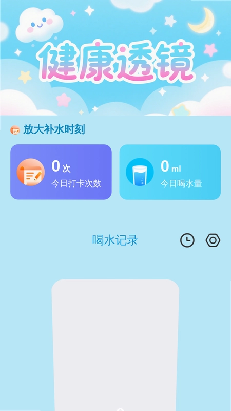 更清楚放大助手预览图