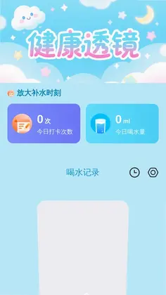 更清楚放大助手预览图