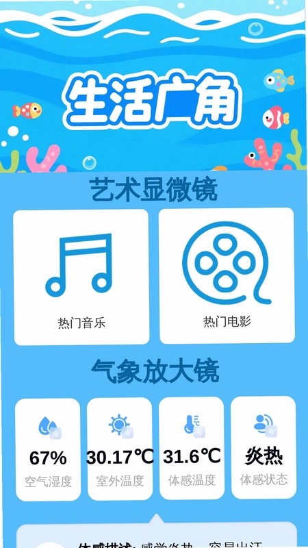 更清楚放大助手预览图