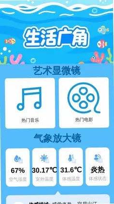 更清楚放大助手预览图