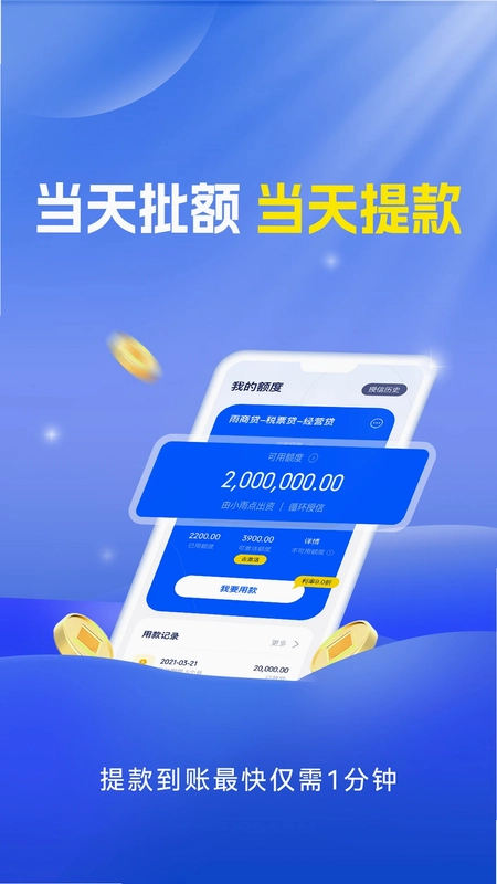 小雨车预览图