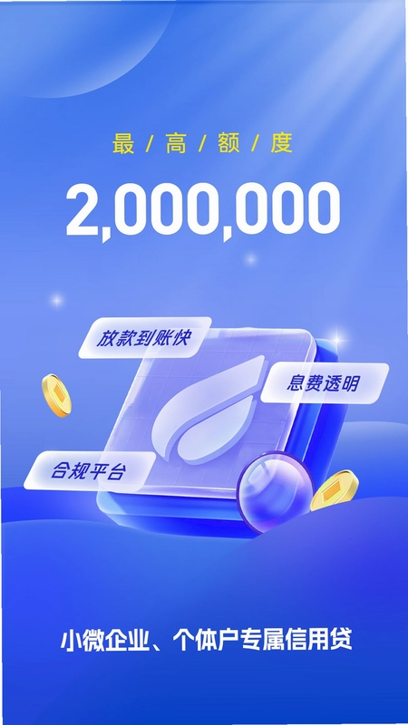 小雨车预览图