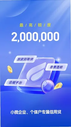 小雨车预览图