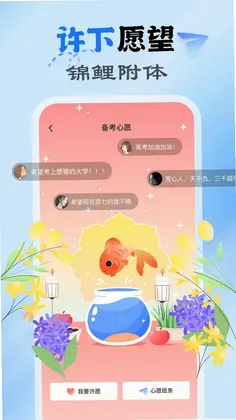 慧新e校预览图