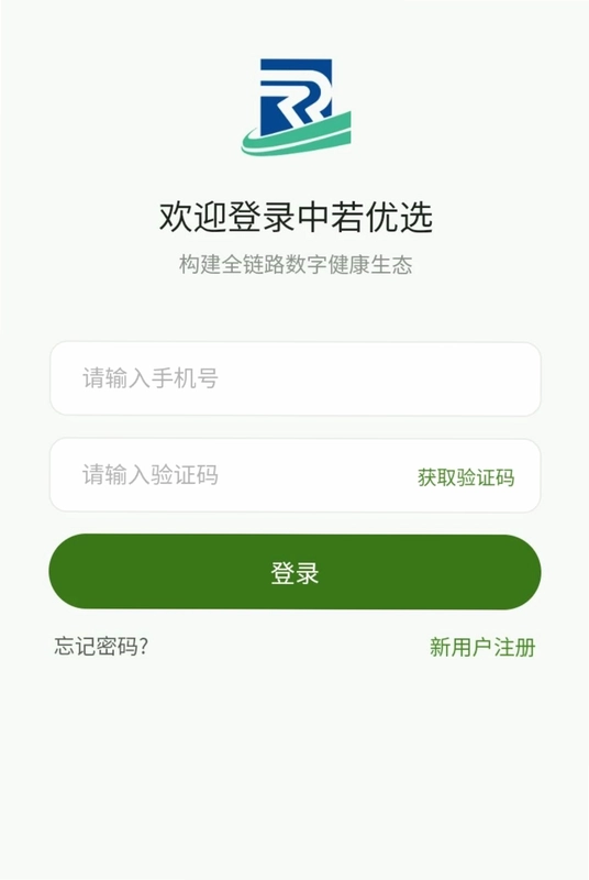 中若优选预览图