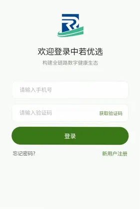 中若优选预览图
