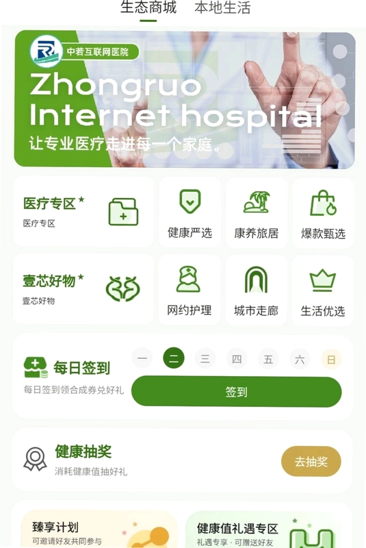 中若优选预览图