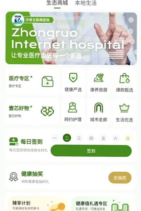 中若优选预览图