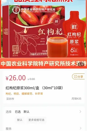 中若优选预览图