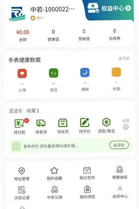 中若优选预览图