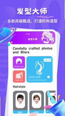 微分预览图