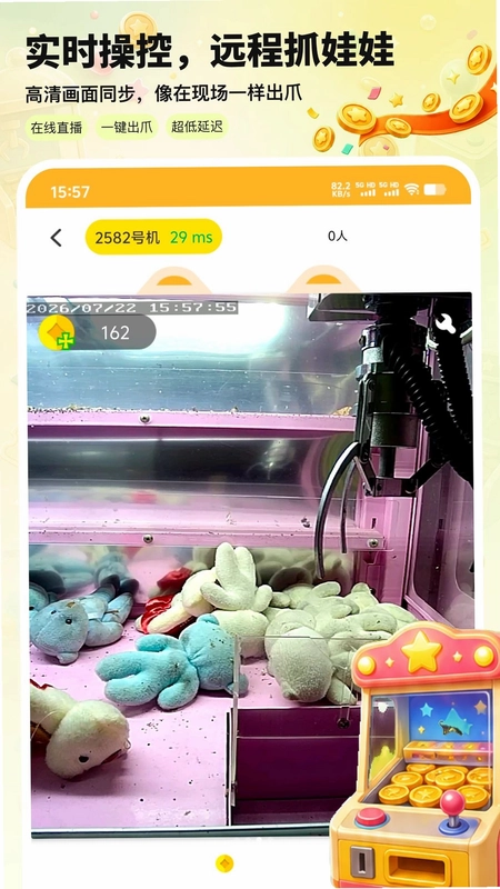 电玩星球部落app预览图