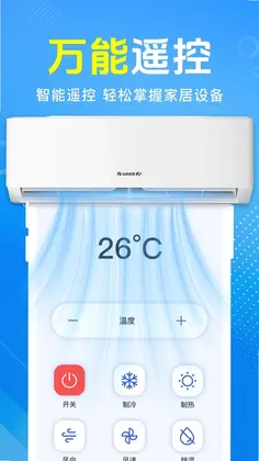 �յ�����ң������ȫԤ��ͼ
