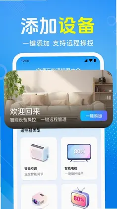 �յ�����ң������ȫԤ��ͼ