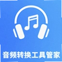 ��Ƶת�����߹ܼ�app105.0.1 ��׿��