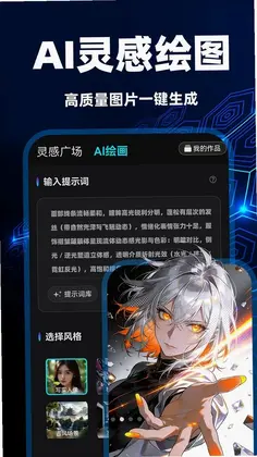 全免费AI全能视频制作预览图