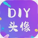 DIYͷ��������1.0.8 ��׿��