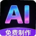 ȫ���AIȫ����Ƶ����1.0.1 ��׿��