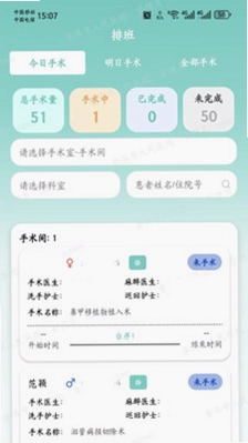 荷花软件预览图