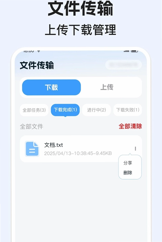 手机相册备份复原预览图